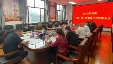 开元国际游戏app【集团】 - welcome