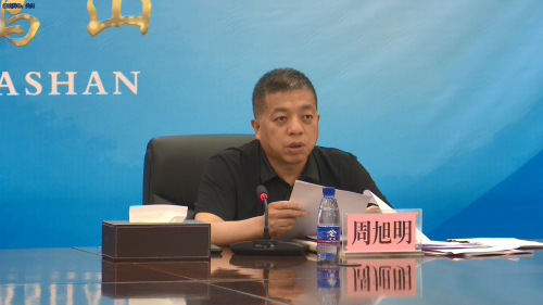 总经理办公会，，，，，，，特写8.23