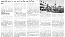 开元国际游戏app【集团】 - welcome