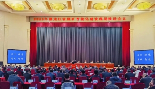 现场会7