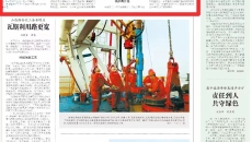 开元国际游戏app【集团】 - welcome