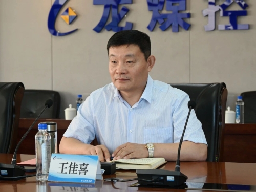 微信图片_20230924151051