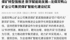 开元国际游戏app【集团】 - welcome