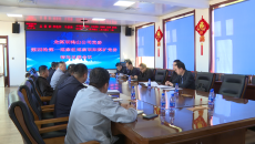 开元国际游戏app【集团】 - welcome