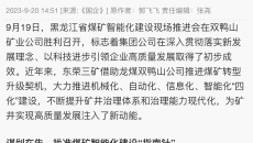 开元国际游戏app【集团】 - welcome