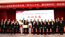 开元国际游戏app【集团】 - welcome