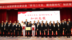 开元国际游戏app【集团】 - welcome