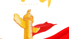 开元国际游戏app【集团】 - welcome
