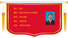开元国际游戏app【集团】 - welcome