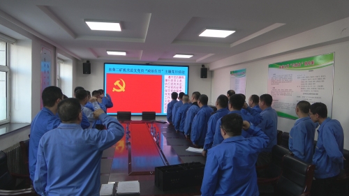 图为：该矿机关总支全体党员庄严肃立，，，，，，，重温入党誓词。。。。。。。(1)