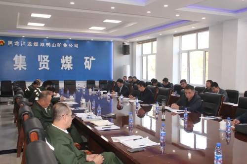 10月11日，，，，，，，，公司调研组到集贤矿开展技术经济一体化