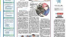 开元国际游戏app【集团】 - welcome