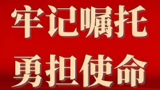 开元国际游戏app【集团】 - welcome