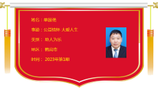 开元国际游戏app【集团】 - welcome