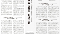 开元国际游戏app【集团】 - welcome