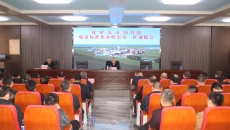 开元国际游戏app【集团】 - welcome