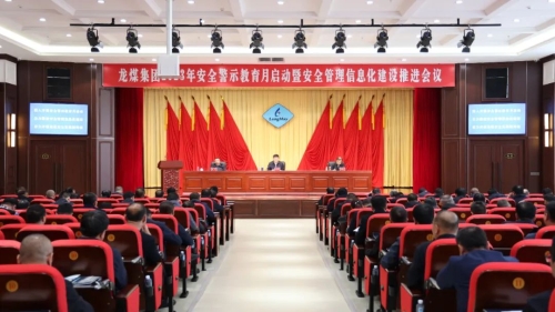 开元国际游戏app安全警示月9