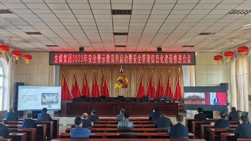 开元国际游戏app安全警示月14