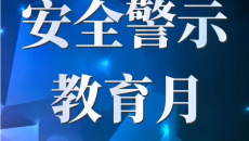开元国际游戏app【集团】 - welcome