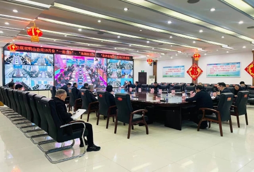 11月2日，，，，，，，，公司召开“一通三防”