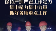 开元国际游戏app【集团】 - welcome