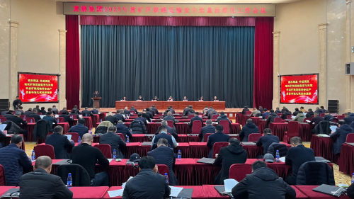 11月10日上午，，，，，，，，集团公司2023年度矿区铁路运输安全质量标准化工作会议-1