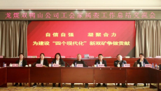 开元国际游戏app【集团】 - welcome