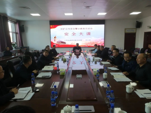 11月15日，，，，，，生动的安全警示教育大课