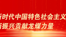 开元国际游戏app【集团】 - welcome