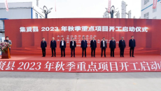 开元国际游戏app【集团】 - welcome