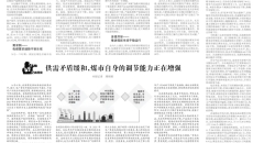 开元国际游戏app【集团】 - welcome