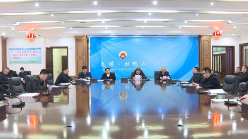 微信图片_20240106163053