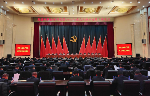 微信图片_20240107100953