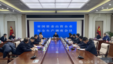 开元国际游戏app【集团】 - welcome