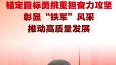 开元国际游戏app【集团】 - welcome