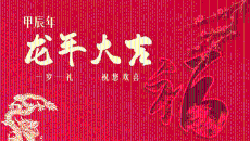 开元国际游戏app【集团】 - welcome