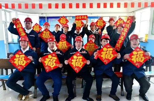 微信图片_20240208173932