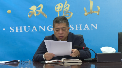 微信图片_20240226104210