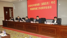 开元国际游戏app【集团】 - welcome