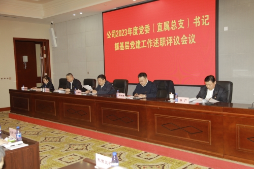 微信图片_20240226104922