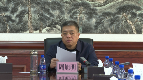 微信图片_20240304124021