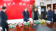 开元国际游戏app【集团】 - welcome