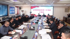 开元国际游戏app【集团】 - welcome