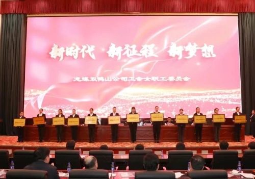 微信图片_20240310201813