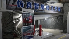 开元国际游戏app【集团】 - welcome