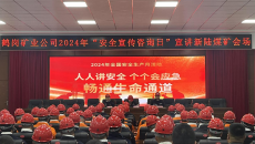 开元国际游戏app【集团】 - welcome
