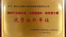 开元国际游戏app【集团】 - welcome