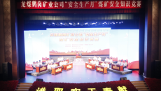 开元国际游戏app【集团】 - welcome