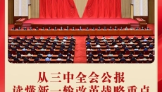开元国际游戏app【集团】 - welcome