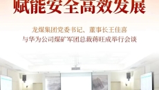 开元国际游戏app【集团】 - welcome